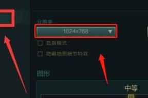 解决电脑LOL打不开的问题（LOL无法正常启动）