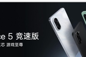 十大“看点”加持！一加Ace5竞速版价格崩了，这类用户可以考虑