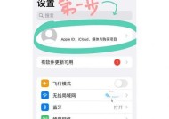 苹果电脑安装双系统教程？i5型号电脑兼容性如何？