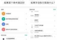 平板电脑直播转接设备如何选择？操作步骤是什么？