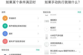 平板电脑直播转接设备如何选择？操作步骤是什么？