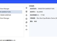 电脑启动项系统配置如何调整？启动项配置对电脑性能有何影响？