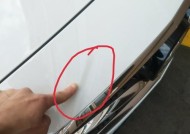 苹果手机上的印记如何去除？去除印记的有效方法有哪些？