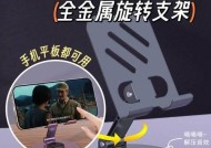 如何购买性价比高的平板镂空支架？