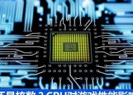 如何将cpu核心频率调整至最大？