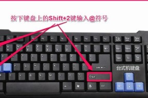 键盘数字键触发关机的原因是什么？