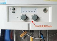 帅康壁挂炉水压过高的解决办法（有效调节壁挂炉水压）