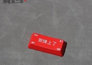 回车的设置是什么键盘？如何在键盘上设置回车键？