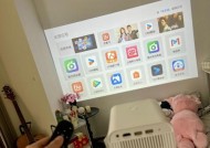 投影画面溢出如何解决？投影仪投影画面溢出的处理方法是什么？