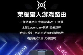 手游延迟低需要什么路由器？如何选择？
