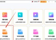苹果电脑压缩大文件的方法？压缩过程中可能遇到哪些问题？