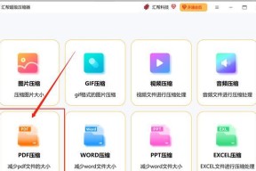 苹果电脑压缩大文件的方法？压缩过程中可能遇到哪些问题？