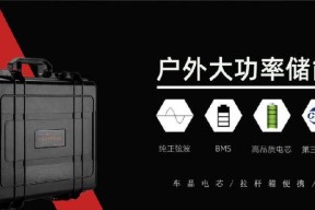 移动屏电源添加的步骤和注意事项是什么？