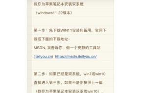 笔记本系统安装费用是多少？安装后多久能使用？