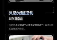 索尼相机如何关闭追踪对焦人脸功能？