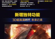 网络机顶盒如何安装飞牛tv？安装过程中可能遇到的问题是什么？