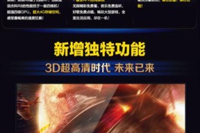 网络机顶盒如何安装飞牛tv？安装过程中可能遇到的问题是什么？