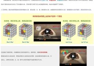魔方复原模拟器中四阶魔方在哪里？如何使用模拟器进行复原？
