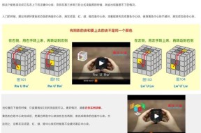 魔方复原模拟器中四阶魔方在哪里？如何使用模拟器进行复原？
