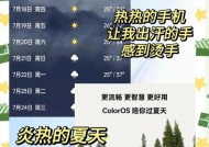 华为手机荣耀x50如何有效降温？有好方法吗？