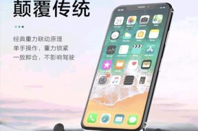 手机软杆支架拆卸困难怎么办？