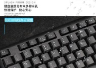 更换电脑键盘线条的正确方法是什么？需要哪些工具？