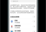 华为手机图片对比功能怎么用？操作步骤是什么？