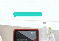小度8c蓝牙网关连接步骤是什么？