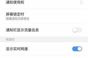 三星手机拦截弹广告的设置方法？
