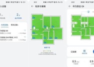 华为路由器Q6绑定步骤是什么？常见问题及解决方法？