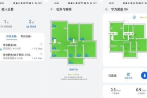 华为路由器Q6绑定步骤是什么？常见问题及解决方法？