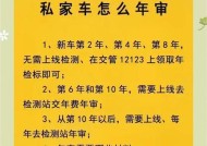 汽车年审代办包括什么？代办服务的流程和费用是多少？