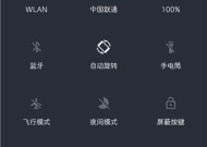 富士xh2显示屏出现黑屏可能的原因是什么？