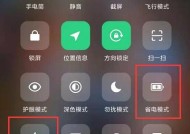 小米11夜间模式的设置位置是什么？