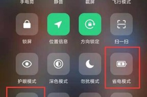 小米11夜间模式的设置位置是什么？