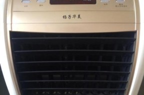杨子空调报E9故障解决方法（如何应对杨子空调报E9错误代码及其原因分析）