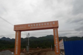 阳光电源招聘焊工的条件是什么？待遇如何？