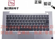 键盘壳选择标准是什么？