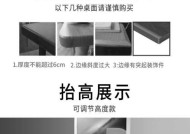 电脑托架键盘的正确放置方法是什么？放置不当会有什么影响？