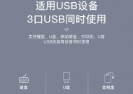 苹果手机有线网卡有什么用途？如何使用？