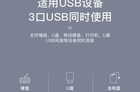 苹果手机有线网卡有什么用途？如何使用？