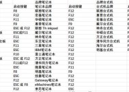 微星主板bios怎么删除硬盘空间？操作步骤是什么？