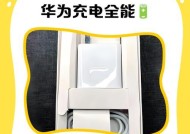 使用非原装充电器对手机有何影响？