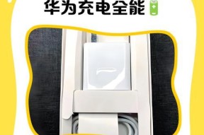 使用非原装充电器对手机有何影响？
