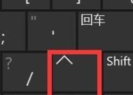 为什么键盘上键盘会跳出声音？原因和解决办法是什么？
