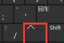为什么键盘上键盘会跳出声音？原因和解决办法是什么？