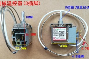 冰柜调温开关失灵如何解决（从故障原因到解决方案）