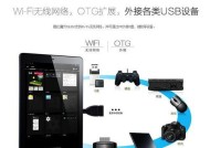 酷比魔方平板电脑刷机包使用方法是什么？