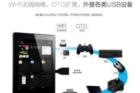 酷比魔方平板电脑刷机包使用方法是什么？