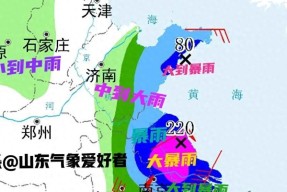 好消息:山东最大降雨量达96毫米，8号台风即将北上，多地警惕暴雨